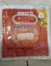 花王（KAO）美舒律蒸汽眼罩12片/盒 睡眠熱敷眼罩 無(wú)香型 原裝進(jìn)口 曬單實(shí)拍圖