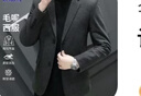 羅蒙（ROMON）西服男士春秋季毛呢西裝男商務(wù)休閑上衣服外套男裝 灰色 3XL 曬單實(shí)拍圖