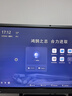 鴻合（HiteVision）教學(xué)一體機培訓會(huì )議平板智能觸摸屏多媒體電子白板 T6-65英寸I7(8+256g)+【移動(dòng)架】 曬單實(shí)拍圖