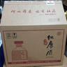 杜康 古釀 濃香型白酒 52度 500ml*6瓶 整箱裝 曬單實(shí)拍圖