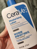 適樂(lè )膚（CeraVe）C乳473ml（男士女士生日禮物保濕補水乳液身體乳面霜隨機發(fā)貨） 曬單實(shí)拍圖