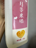 甘偉無(wú)醇月子米酒0脂肪產(chǎn)后月子水孕產(chǎn)婦哺乳期月子酒1L裝1瓶 曬單實(shí)拍圖