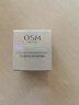 歐詩(shī)漫（OSM）眼霜淡化細紋黑眼圈眼袋珍珠白亮采修護眼霜祛斑美白提亮 珍珠白眼霜15g 曬單實(shí)拍圖