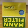 曼牌濾清器（MANNFILTER）空調濾清器空調濾芯CUK24009/CUK24062馬自達6阿特茲CX4紅旗H5HS5 曬單實(shí)拍圖