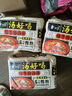 白象 【王一博代言】方便面 湯好喝辣牛肉湯面 泡面 五連包114g*5包 曬單實(shí)拍圖