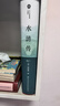 【銷(xiāo)量過(guò)萬(wàn)】四大名著(zhù)原著(zhù)正版全套完整無(wú)刪減初中生青少年版三國演義西游記水滸傳紅樓夢(mèng)原著(zhù)注釋小學(xué)生四大名著(zhù)文言文 【銷(xiāo)量過(guò)萬(wàn)】四大名著(zhù)原著(zhù) 曬單實(shí)拍圖