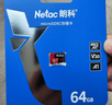 朗科（Netac）16GB TF（MicroSD）存儲卡 A1 U1 V10 4K 高度耐用行車(chē)記錄儀&監控攝像頭內存卡 讀速98MB/s 曬單實(shí)拍圖