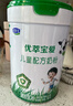 君樂(lè )寶（JUNLEBAO）【楊冪推薦】?jì)?yōu)萃寶愛(ài)4段兒童配方奶粉(3周歲以上)800g*6 曬單實(shí)拍圖