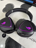 ROG棱鏡2 無(wú)線(xiàn)藍牙三模 電競游戲耳機頭戴式 SpeedNova低延遲 318g輕量化 三角洲行動(dòng) 暗夜黑 曬單實(shí)拍圖