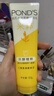 旁氏（POND'S）潔面乳120gx2米粹水潤 曬單實(shí)拍圖