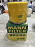 曼牌濾清器（MANNFILTER）機油濾清器W6018/1/W6041馬自達CX-5昂克賽拉CX-4阿特茲CX-30CX-8 曬單實(shí)拍圖