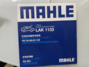 馬勒（MAHLE）帶炭PM2.5空調濾芯濾清器格LAK1133(翼神/歐藍德/勁界勁炫/東南V5 曬單實(shí)拍圖