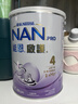 雀巢（Nestle）能恩啟護 港版 適度水解 嬰幼兒奶粉 4段 800g 3歲以上 2hmo 低敏 曬單實(shí)拍圖