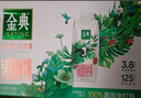 伊利金典3.8g乳蛋白 有機脫脂純牛奶250ml*10盒 0脂肪 禮盒裝 曬單實(shí)拍圖