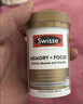 Swisse銀杏葉記憶力片 學(xué)生中老年補腦提高增強記憶成人腦活素 原裝進(jìn)口 【補腦減壓】銀杏葉記憶片 50片*1瓶 曬單實(shí)拍圖