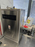 蘇泊爾（SUPOR）SK-SUKL1商用開(kāi)水器飲水機設備3000W大功率304不銹鋼電熱燒水爐器工廠(chǎng)飯店奶飲店寫(xiě)字樓辦公樓專(zhuān)用 曬單實(shí)拍圖