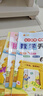 幼小銜接數學(xué)練習題20以?xún)燃訙p法及混合運算全套3冊 寶寶兒童學(xué)前幼升小啟蒙益智趣味數學(xué)練習題冊 數學(xué)基礎知識認知數感發(fā)展提升  曬單實(shí)拍圖