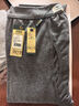 七匹狼（SEPTWOLVES）秋褲男兩件裝100%純棉抗菌秋褲男士薄款打底褲秋冬棉毛褲保暖線(xiàn)褲 曬單實(shí)拍圖