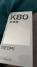 小米（MI）REDMI K80 至尊版 天璣9400+ 7410mAh大電池 砂巖灰 12GB+512GB 紅米5G手機 國家補貼 曬單實(shí)拍圖
