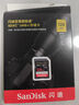 閃迪（SanDisk）128GB SD內存卡 4K V30 U3 C10 相機存儲卡 讀速200MB/s 寫(xiě)速90MB/s 微單/單反相機內存卡 曬單實(shí)拍圖