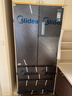 美的（Midea）M60機皇550法式多門(mén)冰箱523L大容量超薄嵌入雙系統除菌制冰海貝黛MR-550WUFIPZE國家補貼 曬單實(shí)拍圖