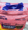 舒比奇（Suitsky）維EPro乳霜拉拉褲XXL28片(15kg以上)加加大碼嬰兒尿不濕超薄柔軟 曬單實(shí)拍圖