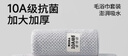 無(wú)印良品毛巾浴巾套裝10A抗菌加大尺寸加厚A類(lèi)吸水不易掉毛男士高檔大浴巾 曬單實(shí)拍圖