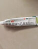 [麗科優(yōu)]雙氯芬酸二乙胺乳膠劑 1%*20g 1盒裝 軟膏腱鞘炎專(zhuān)用特新效藥膏大拇指手指關(guān)節疼痛腱鞘囊腫鼓包消腫止痛藥膏 國藥準字 藥店直發(fā) 曬單實(shí)拍圖