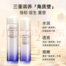 資生堂（Shiseido）悅薇水乳套裝75ml+50ml 新款智感緊顏亮膚（滋潤型）【臨期清倉】 曬單實(shí)拍圖