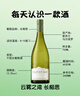 云霧之灣 新西蘭進(jìn)口長(cháng)相思白葡萄酒 750ml 曬單實(shí)拍圖