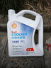 殼牌（Shell）長(cháng)效防凍液 汽車(chē)冷卻液 四季通用 -30℃ 4kg (紅色) 養車(chē)保養 曬單實(shí)拍圖