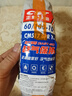 正新CST 60/100-10(14X2.50/2.50-10）8PR CM517 TL缺氣保用電動(dòng)車(chē)胎  曬單實(shí)拍圖