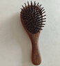初心迷你胡桃木氣墊梳氣囊梳木梳子學(xué)生女便攜款可放包包女士按摩頭皮 曬單實(shí)拍圖