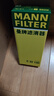 曼牌濾清器（MANNFILTER）空氣濾清器空氣濾芯空濾空氣格C32130適配奧迪Q5/A4/A5/A4L 曬單實(shí)拍圖