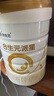 合生元（BIOSTIME）派星 嬰兒配方奶粉 1段(0-6個(gè)月) 法國進(jìn)口 800g 新國標 曬單實(shí)拍圖