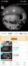 360可視門(mén)鈴6Pro 500萬(wàn)超清畫(huà)質(zhì)家用監控智能門(mén)鈴電子貓眼攝像頭無(wú)線(xiàn)wifi手機遠程查看對講 曬單實(shí)拍圖