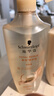 施華蔻（Schwarzkopf）多效修護型洗護套裝(洗600ml+潤400ml)柔順滋養洗發(fā)水 新老包裝 曬單實(shí)拍圖