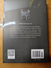 中國古代的天文與人文（修訂版）傳統文化 天文考古學(xué) 古代思想 曬單實(shí)拍圖