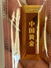 中國黃金（CHINA GOLD）AU9999新款投資金條 50g 曬單實(shí)拍圖