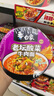 白象 方便面 經(jīng)典老壇酸菜牛肉116g*12桶泡面整箱裝 曬單實(shí)拍圖