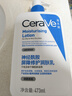 適樂(lè )膚（CeraVe）保濕潤膚乳473ml贈30ml修護屏障乳液面霜身體乳C乳 曬單實(shí)拍圖