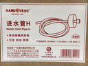 金灶（KAMJOVE）茶具原裝進(jìn)水管食品接觸用硅膠管桶裝水抽水器吸水管抽水管 1.38米進(jìn)水管 曬單實(shí)拍圖