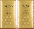張一元茶葉特種茉莉花茶八窨茉莉毛尖金桶兩罐裝400g( 200g*2）送禮 金桶*2（配手提袋） 曬單實(shí)拍圖