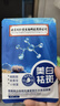 同仁堂面膜抗皺緊致抗衰老補水美白淡斑膠原蛋白去黃氣暗沉提亮膚色20片 曬單實(shí)拍圖