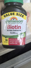 健美生（Jamieson）生物素10000mcg90粒 高含量加強復合維b7維生素h亮膚強韌指甲 曬單實(shí)拍圖