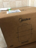美的（Midea）電蒸鍋電蒸箱家用雙層多功能大容量全自動(dòng)蒸鍋一鍋多用蒸菜蒸汽神器蒸籠 蒸煮一體蒸汽鍋 10.8L 【升級環(huán)繞蒸｜上蒸下煮】2323H02 曬單實(shí)拍圖