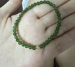 蘇小冉和田玉碧玉菠菜綠陽(yáng)綠小米珠手串手鏈女玉石18K金綠色送生日禮物 【18K金款】菠菜綠4mm和田玉單圈 14cm手圍 曬單實(shí)拍圖