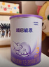 雀巢（Nestle）超啟能恩幼兒乳蛋白適度水解配方奶粉（12-36個(gè)月）進(jìn)口3段760g 3段進(jìn)口 760g 4罐 曬單實(shí)拍圖
