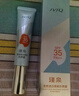 瑾泉雪顏透白隔離防曬霜 SPF35 PA++隔素顏離霜抵御紫外線(xiàn)清爽防曬乳 曬單實(shí)拍圖