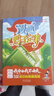 鴨子定律 漫畫(huà)鴨子定律漫畫(huà)版 正版書(shū)籍 真便宜 兒童自主力漫畫(huà)書(shū)小學(xué)生8-12歲 小學(xué)6-12歲課外讀物6-10歲圖書(shū)7-10歲 繪本3-6歲 5-8歲兒童書(shū) 拒絕控制型養育 拒絕控制性養 鴨子定律書(shū) 曬單實(shí)拍圖